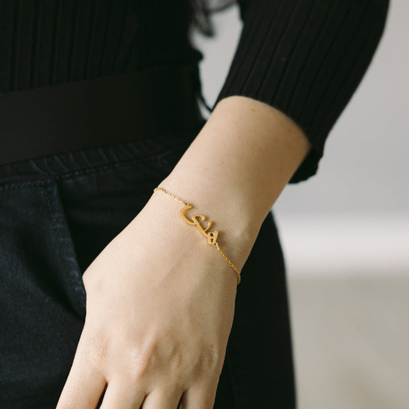 Custom Arabic Name Bracelet fo - Embroidery Charm 评论和价格