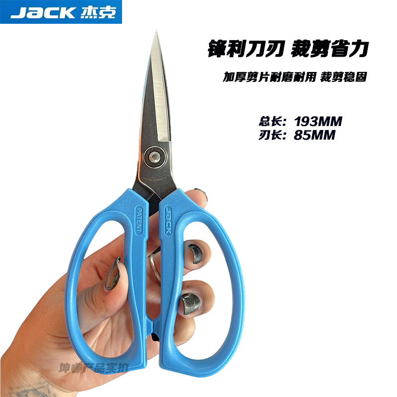1pcs Blue Jack Original Multif - Embroidery Youtube 评论和价格