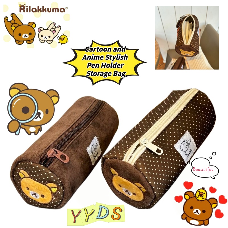 Cute Anime Embroidery Rilakkum - Embroidery Online 评论和价格
