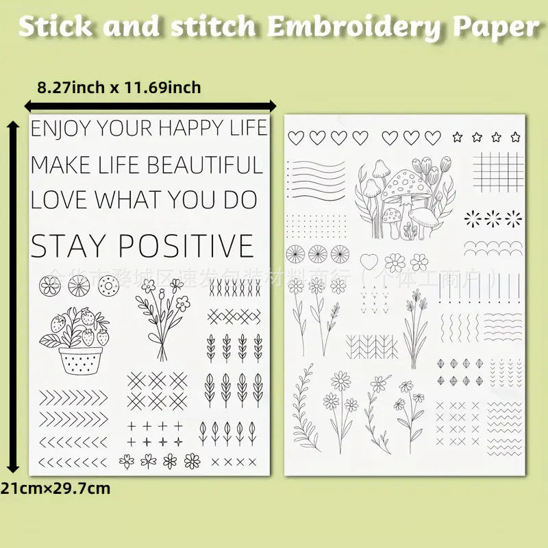 Stick Stitch Embroidery Stabil - Water Soluble Stabilizer 评论和价格